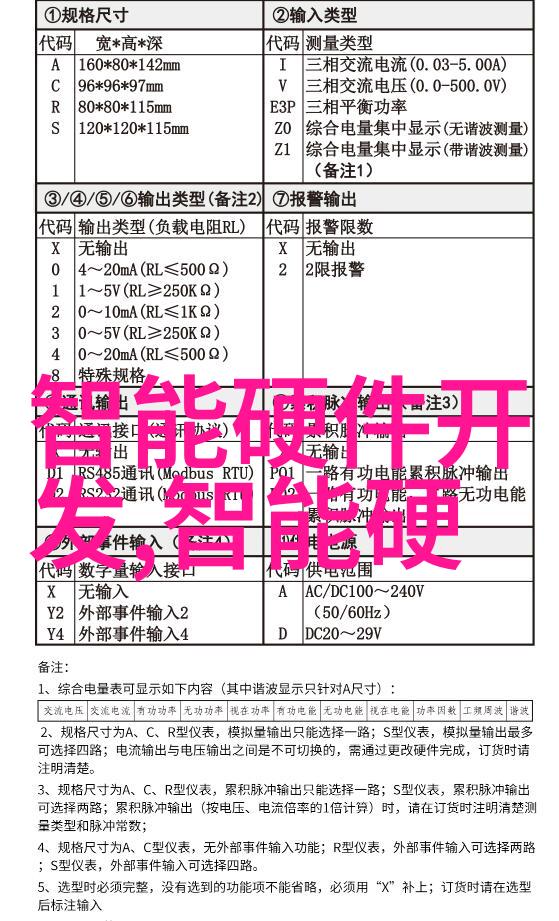 大型纯化水设备厂家我是如何选择到一家靠谱的供应商