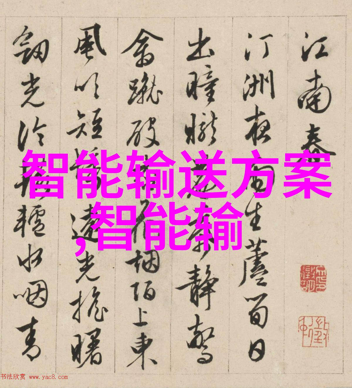 绿色再生二手反应釜设备的新篇章