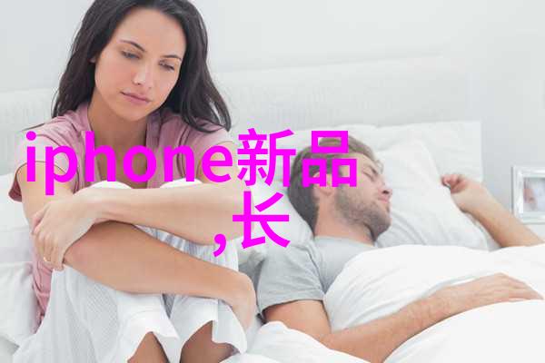 科技热点 - 2022年最新款手机旗舰大师的新篇章