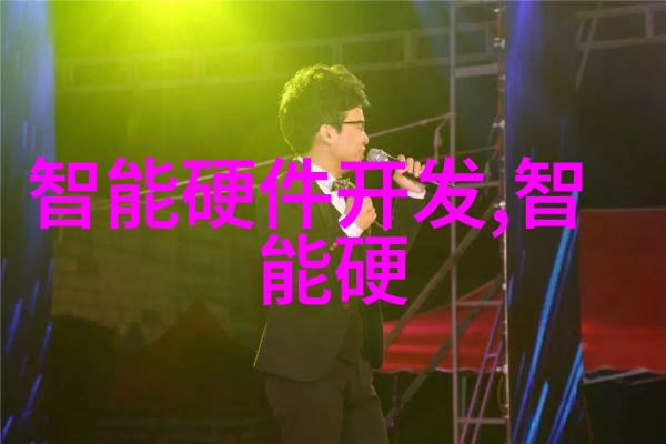 世联行股票市场动向与投资策略