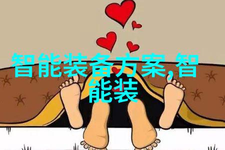 厦门实验室设备的精选与应用