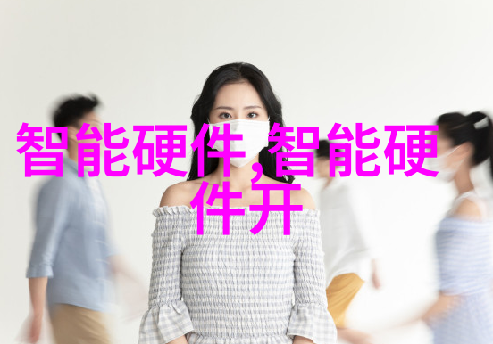 不锈钢波纹填料用途之谜解开其在日常生活中的神秘应用