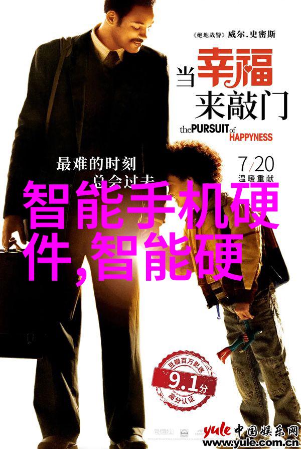 家庭和谐的交响乐探索美满天伦系列中的第一章