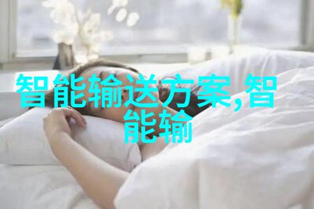 蓝牙耳机智能穿戴设备智能蓝牙耳机的穿戴技术与功能