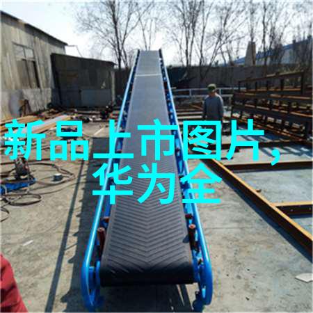 天津石油职业技术学院颁发的2014年上中下游十大智能家居产品图对偶智慧之光温馨之伴