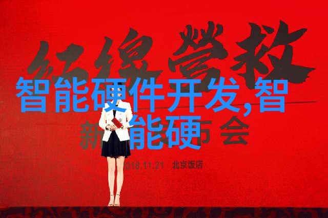 塑料管的环保替代品绿色循环使用的创新解决方案