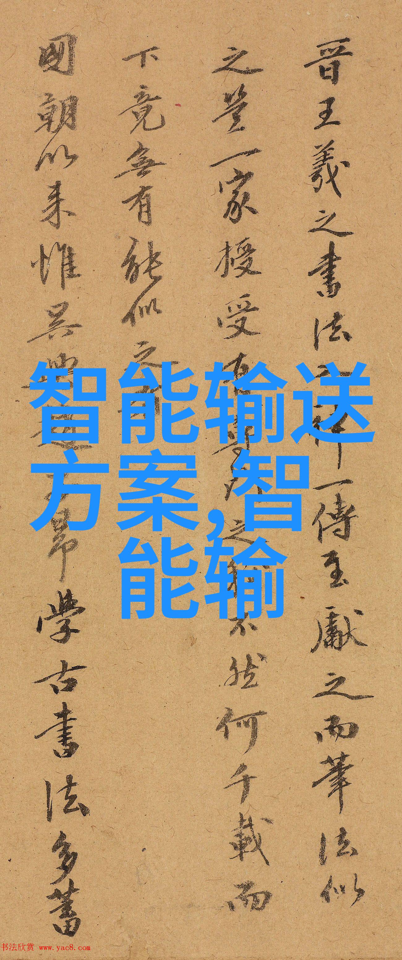 传统铸铁泵站与现代PPR聚丙烯塑料件系统对比哪种更适合市政供水