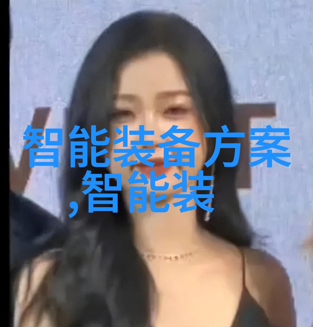 我的好妈妈8中文免费看视频亲情与技术的完美结合