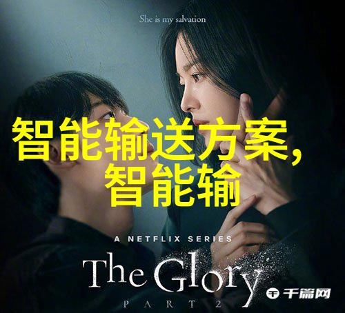 化工制冷设备它们如何在极端条件下维持温度稳定