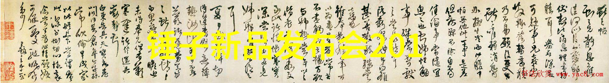 开题报告ppt模板-精致创作设计一款完美的开题报告PPT模板