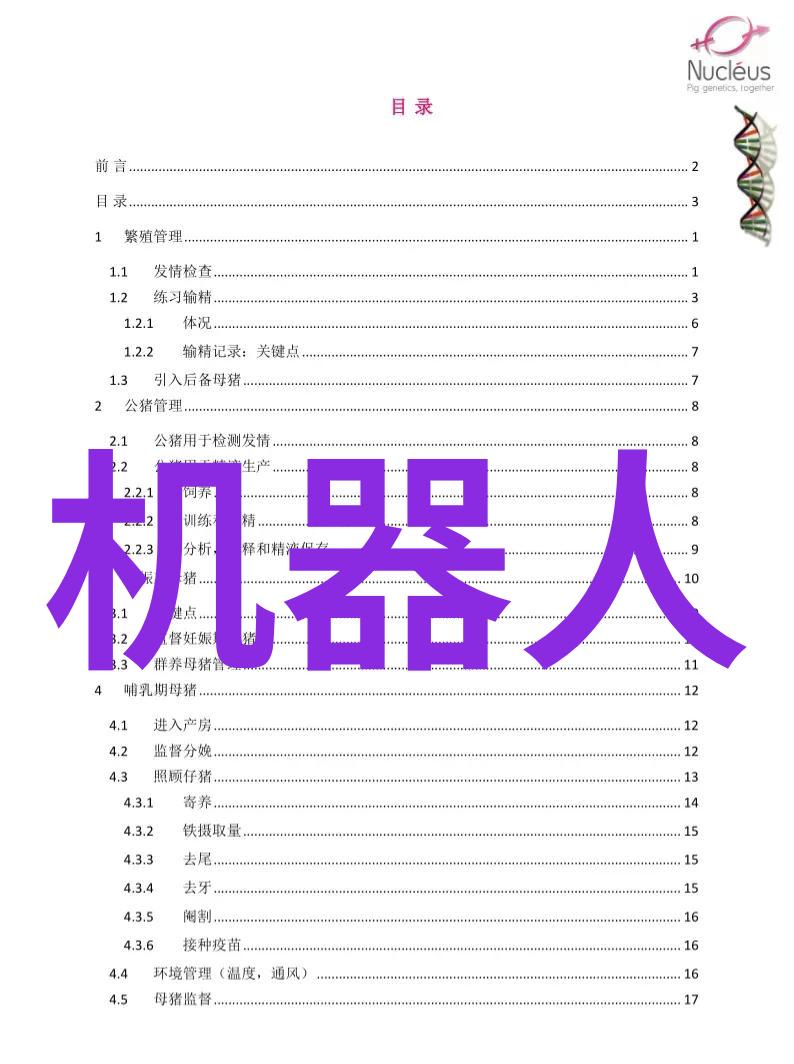 制冷设备配件它们的秘密之谜是什么