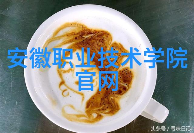 激荡人生个人工作报告的逆袭之旅