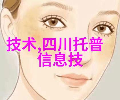 废气处理设备厂家服务全解析从选择到维护确保清洁生产标准的实现