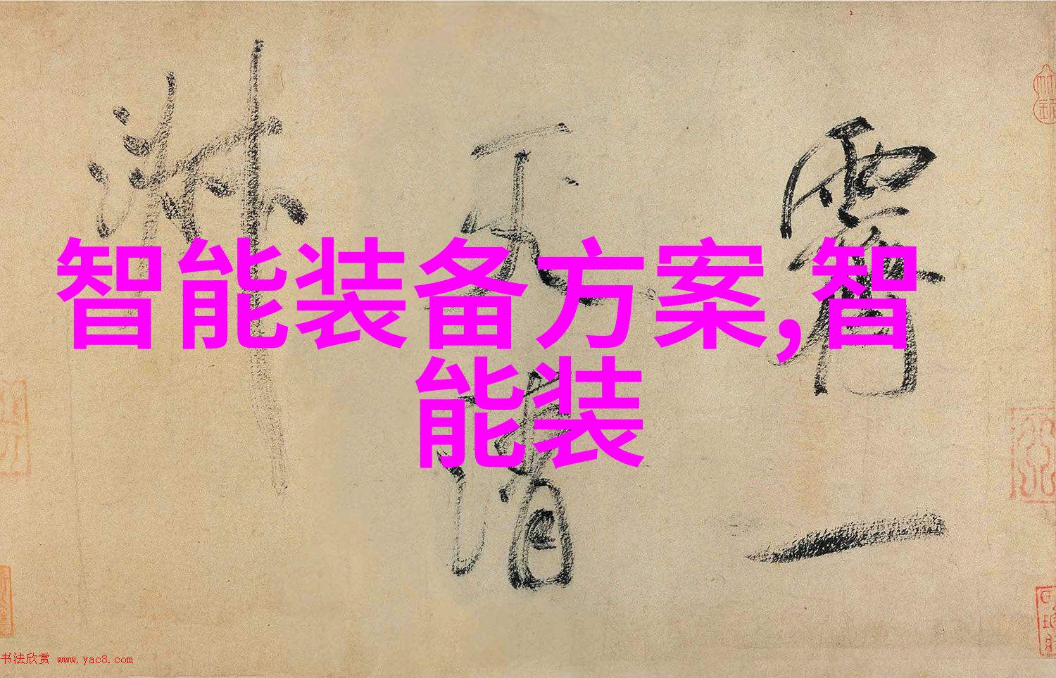 家庭饮用水怎样检测-家中自检指南