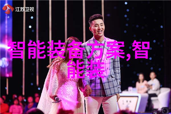 智网之光未来中国交通的无线革命