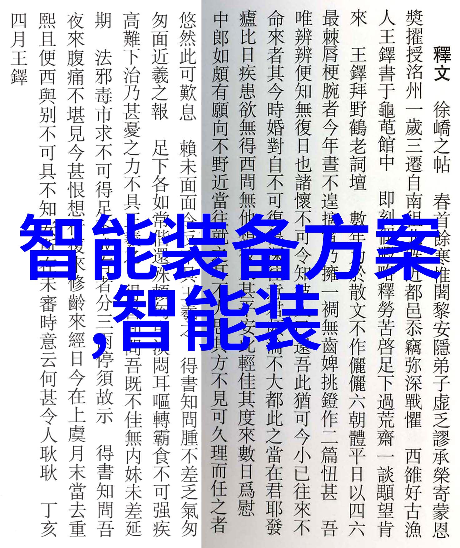电加热蒸汽发生器我是怎么把家里的洗衣机变得更高效的