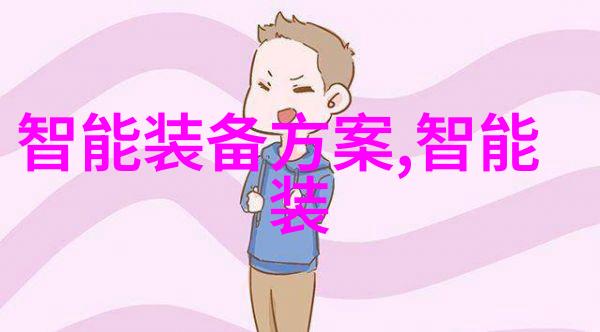四房同播共享生活的节奏与和谐
