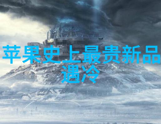 uhr150油水分离器高效精密液体处理设备