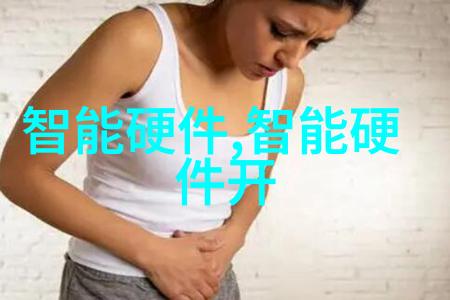北京等级保健服务机构评估名单公布提升医疗服务质量新动力