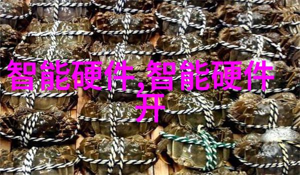 工业流程控制中的阀门技术进步与应用前景