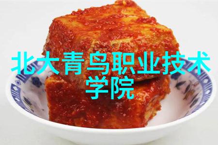 粉碎之谜化工的秘密武器