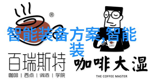 辊制砂机之歌1012对的旋律与动力