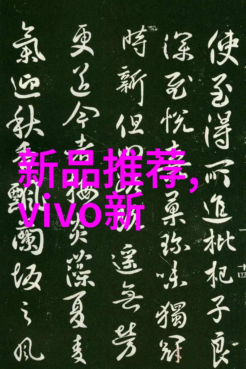排水管的故事流淌在城市脉络中的秘密