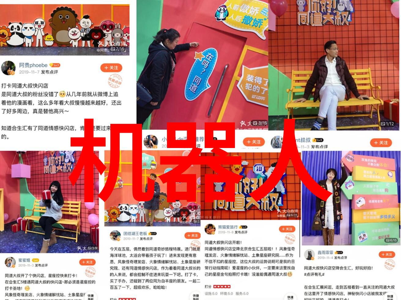 促进区域发展西南財經政治法律大學的社會責任探討