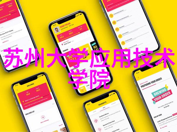 一体化机柜-集成未来探索一体化机柜在数据中心的应用与优势