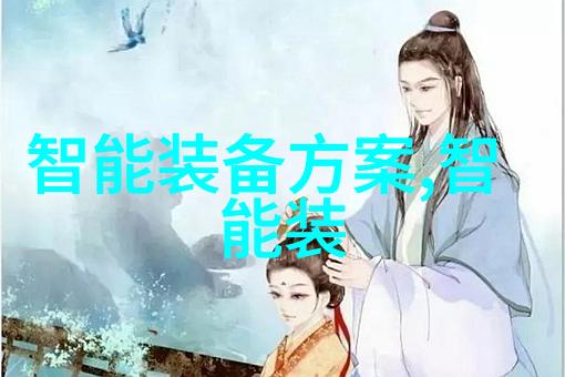 工作情况汇报简要述评实证分析与策略反思