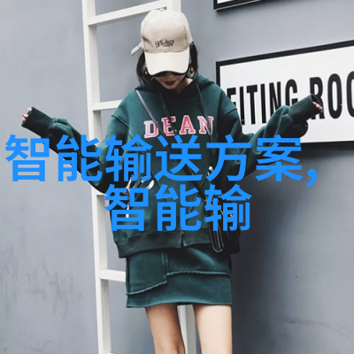 智能化学会动态人工智能在学会中的动态应用