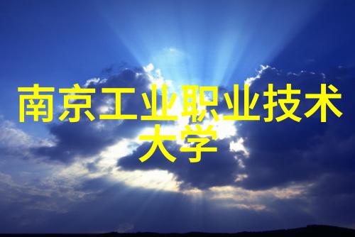 智能仪表方案如何提高生产效率
