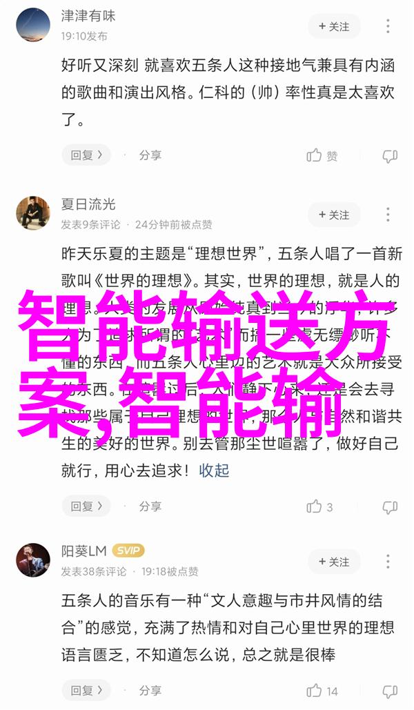 微波杀菌新时代小型食品微波杀菌机革新食品安全管理