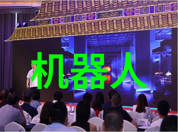 智能制造革命机械工匠的新篇章
