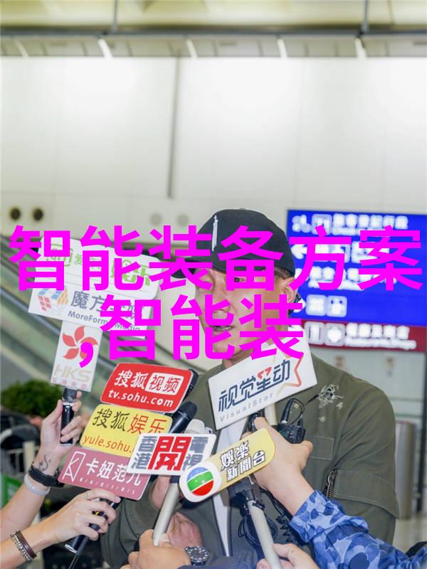 探究近现代金属加工技术中的不锈钢材料及其定制电话服务的应用与发展