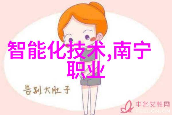 化学工艺中的精细分离过滤设备的重要性与选择