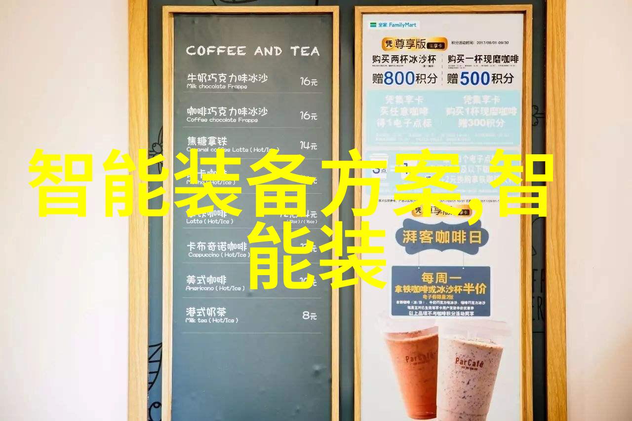穿越时空的纽带揭秘那些神秘的穿戴式设备