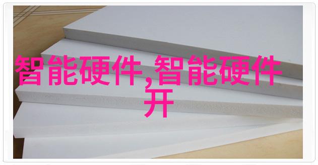 医疗器械之谜揭秘三类公司的注册奥秘