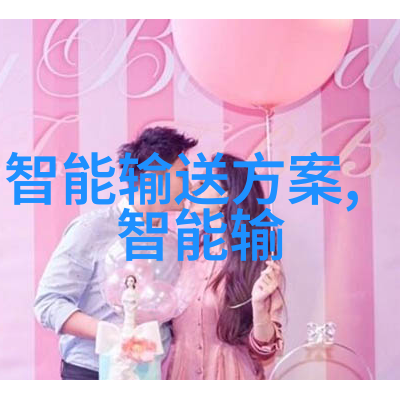 主题我来告诉你智能制造装备专业的就业前景多么火辣