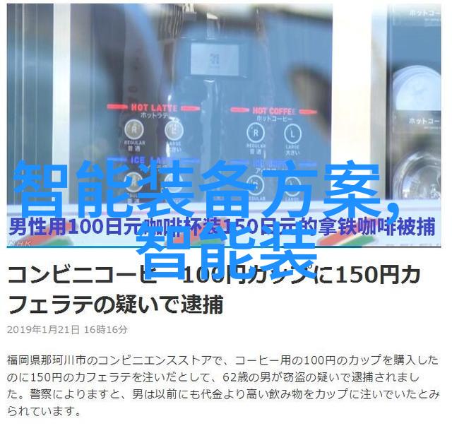 三峡能源股市走势分析与投资策略