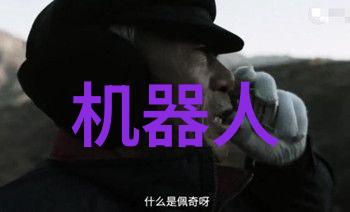 广东科学技术职业学院高水平科技创新人才培养基地