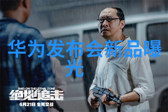 水质检测仪器使用方法指南确保饮用水安全