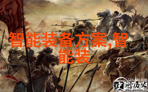 防爆BCF-7自然景观中的大型油烟净化设备