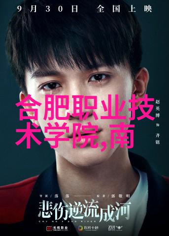学术报告格式范文深度学习在医学图像识别中的应用研究