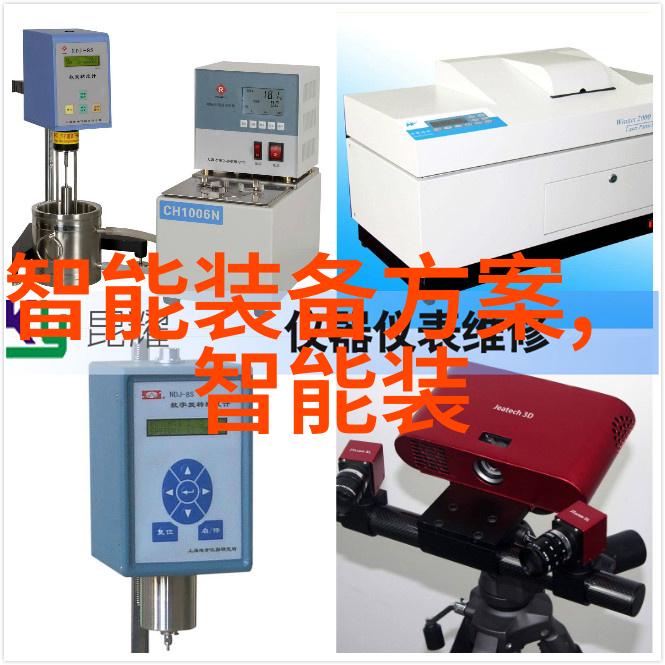 机智之轮通用技术实验室设备的诗意编织