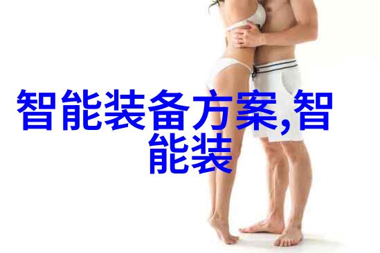 微观探秘揭秘芯片内部结构图的神奇世界