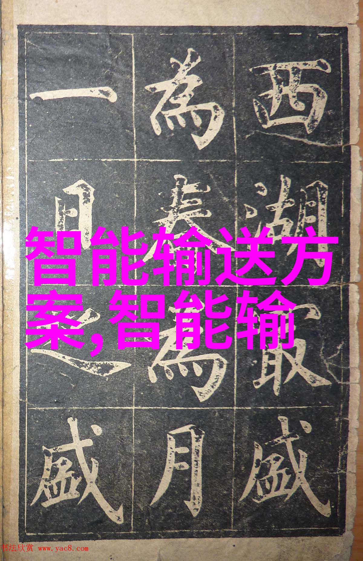 嘉源换热器犹如自动焊接设备中的精英工人