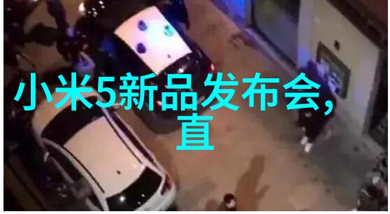 铣床技术与应用概述
