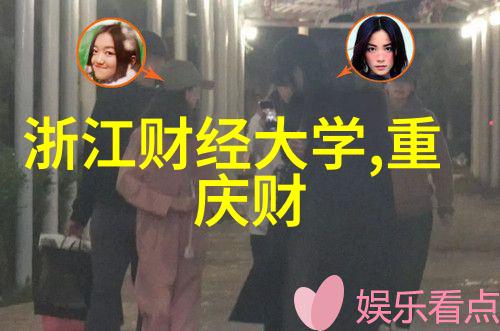 汽车最新资讯 - 激动人心的未来驾驶新能源汽车技术革新与市场趋势