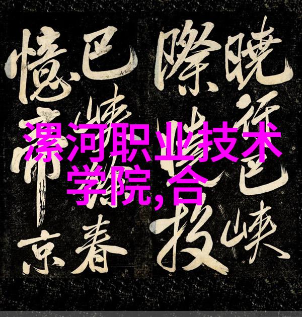 逆止器时空之轮的守护者